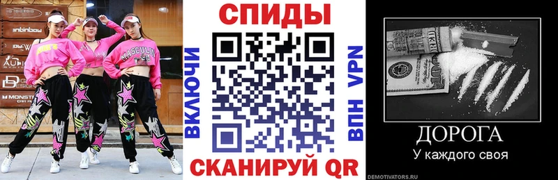 как найти наркотики  Приморск  Amphetamine Розовый 