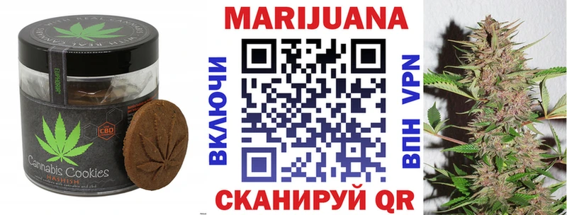 ОМГ ОМГ рабочий сайт  Приморск  Печенье с ТГК конопля 