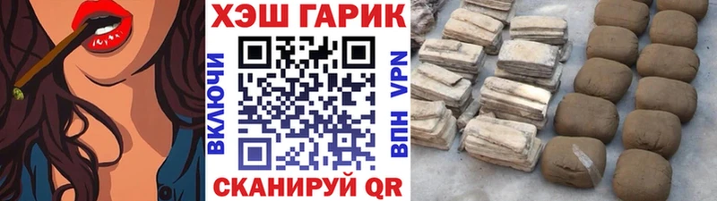 Гашиш ice o lator  мега ССЫЛКА  Приморск 