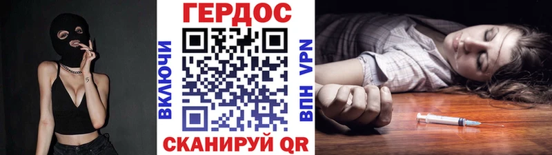 OMG зеркало  Приморск  ГЕРОИН VHQ  даркнет сайт 