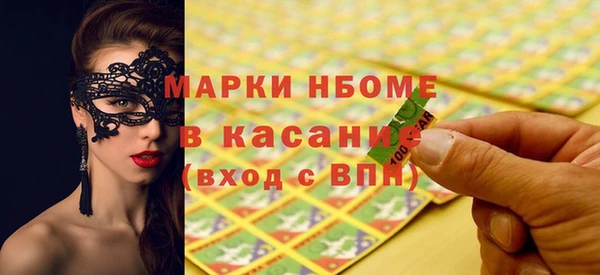 амф Кедровый