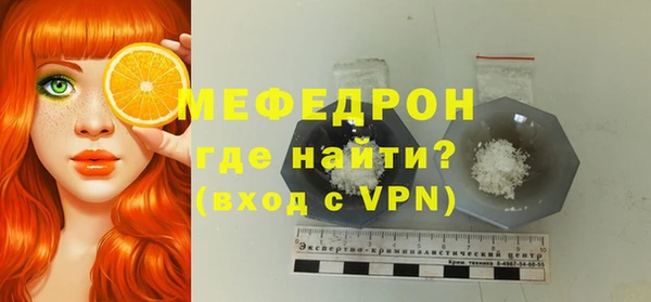 2c-b Гусь-Хрустальный