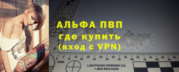 меф VHQ Гусиноозёрск