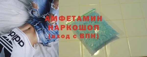 амф Нефтекумск