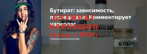 гашиш Гусев