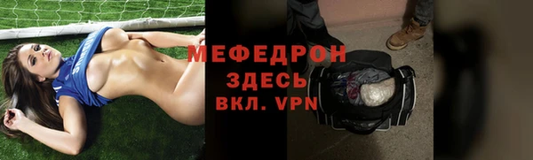 меф VHQ Гусиноозёрск