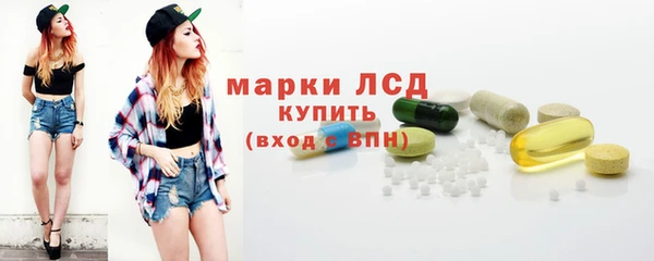 амф Нефтегорск