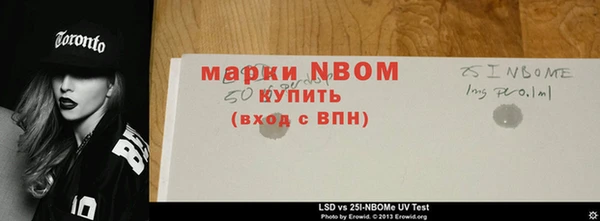 амф Нефтекумск