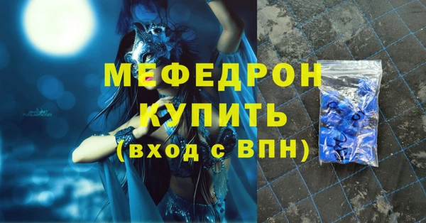 МДПВ Навашино