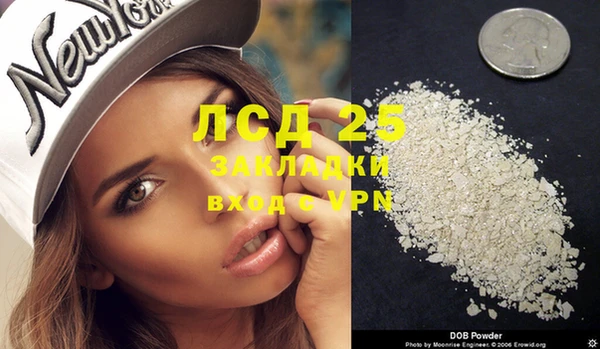 гашиш Надым