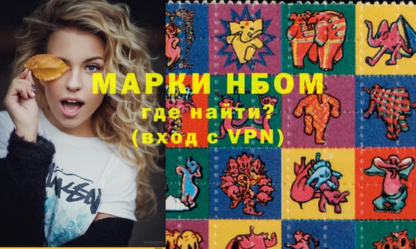 меф VHQ Гусиноозёрск