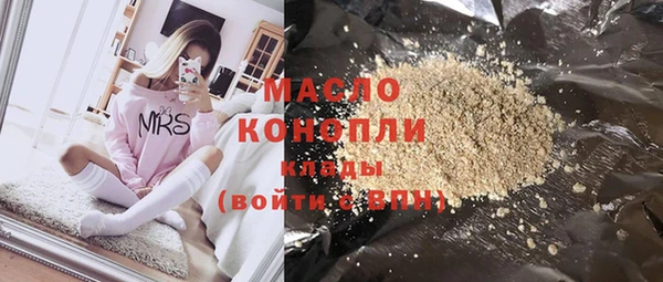 меф VHQ Гусиноозёрск