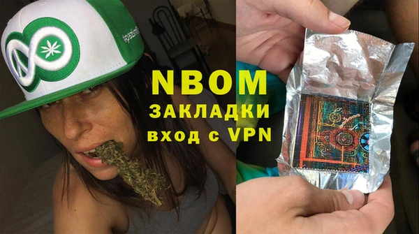 МДПВ Навашино