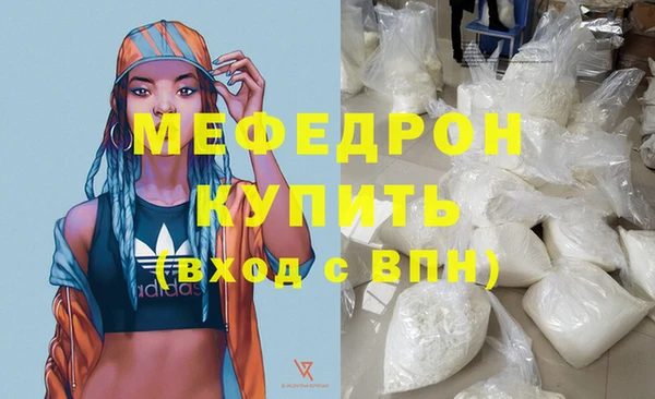 амф Нефтегорск