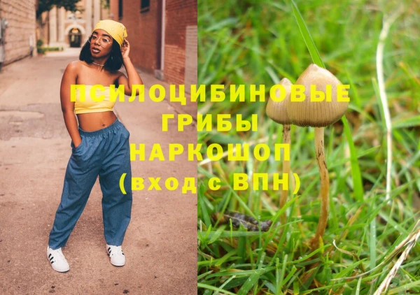 гашиш Гусев