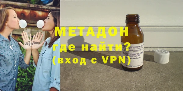 меф VHQ Гусиноозёрск