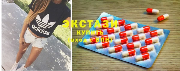 2c-b Гусь-Хрустальный