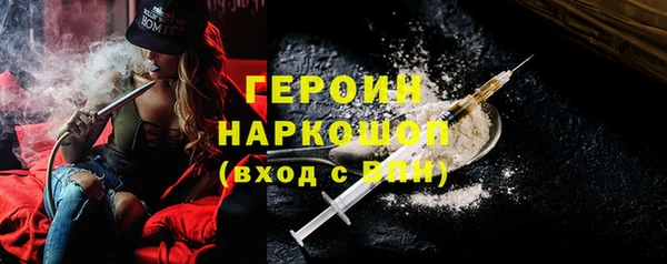 меф VHQ Гусиноозёрск