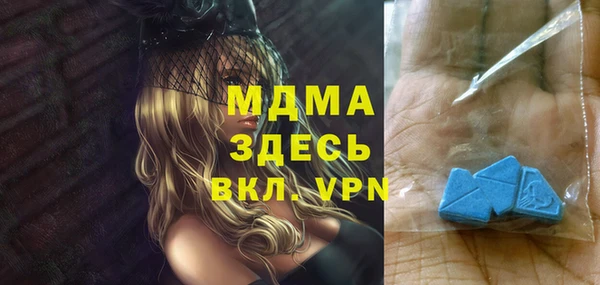 меф VHQ Гусиноозёрск