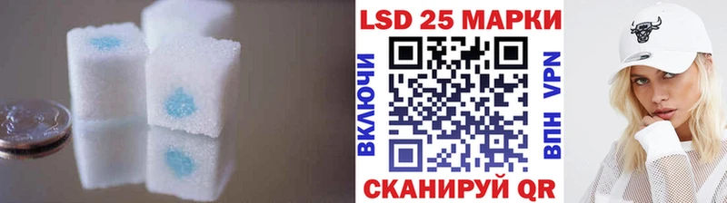 продажа наркотиков  Приморск  omg рабочий сайт  LSD-25 экстази ecstasy 