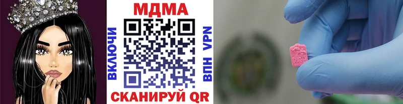 MDMA молли  Приморск 