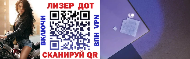 даркнет наркотические препараты  Приморск  Марки NBOMe 1500мкг 