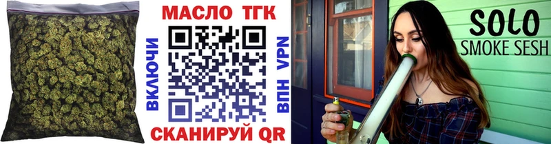ТГК концентрат  ссылка на мегу онион  Приморск  даркнет сайт 