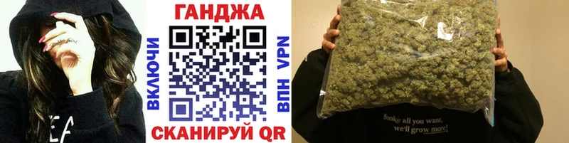 Канабис MAZAR Приморск